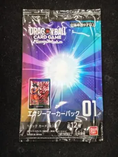 ドラゴンボール フュージョンワールド エナジーマーカー E-159 - メルカリ
