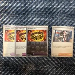 ポケモンカード トウコ １枚 ブレイブバングル３枚