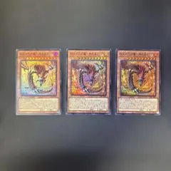遊戯王カード　ウリア、ラビエル2枚セット 劫火の三幻魔-神炎皇ウリア 2枚/無窮の三幻魔-幻魔皇ラビエル 遊戯王