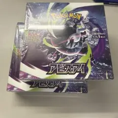 BOX】 MEGA 拡張パック アビスアイ 1BOX - メルカリ