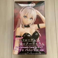 時々ボソッとロシア語でデレる隣のアーリャさん アーリャ バニーVer.
