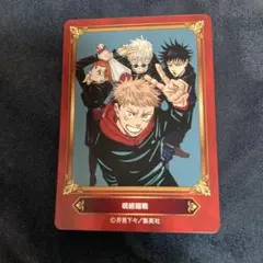 アニメイト　ジャンプフェスタ　呪術廻戦