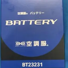 新品】空調服 BT23211 18V 大容量バッテリー ターボモード搭載 - メルカリ