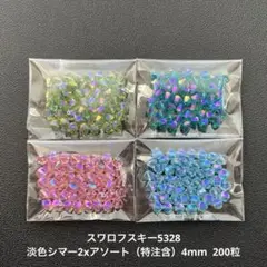 ☆スワロフスキー5328.淡色シマー2xアソート（特注含）4mm..200粒