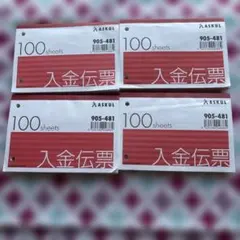 Item thumbnail for item 359c1ffe-511b-4773-80aa-34dfc02f8b3a