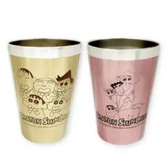 クレヨンしんちゃん ステンレスペアタンブラー　2種セット