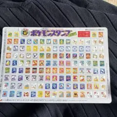 2026年最新】コロコロスタンプ ポケモンの人気アイテム - メルカリ