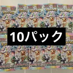 テラスタルフェスex 10パック 封入率一致 - メルカリ