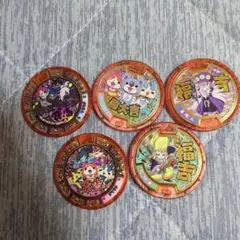 妖怪ウォッチ　闇吉　超大吉　福吉　大吉メダル　5枚