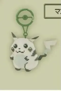 ピカチュウ マスコット はじまりのピカチュウ ポケモンセンター 30周年 限定