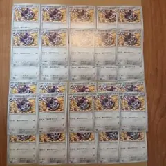 ポケモンカード ブロロローム 30枚セット ルカリオマーク バトルアカデミーのサムネイル