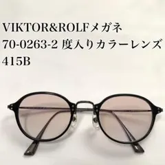 VIKTOR&ROLF メガネ70-0205-1度人 415C - メルカリ