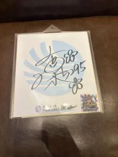 2026年最新】上田麗奈 サインの人気アイテム - メルカリ