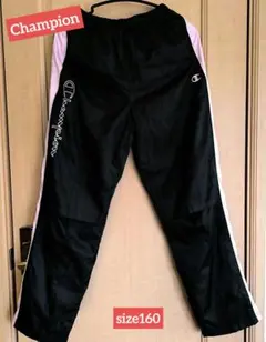 Champion トレーニングパンツ ウインドブレーカー　キッズ　160