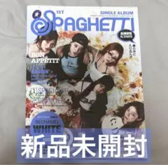 LESSERAFIM SPAGHETTI 新品未開封　コンパクト　全員