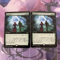 2026年最新】mtg まとめ売りの人気アイテム - メルカリ