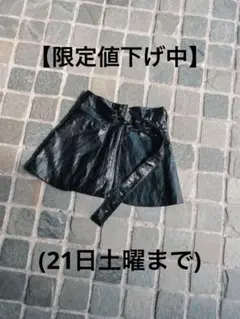【土曜まで値下げ】MARTE sahara Belt Body Bag