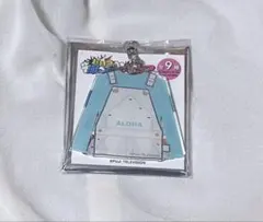 遥*可様 超特急 13号車 アロハ 髙松アロハ トレタリ アクリルキーホルダー