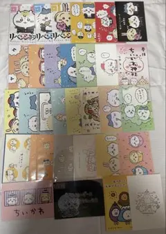 ちいかわ ポストカード まとめ売り32枚