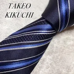 【美品】　タケオキクチ　ネクタイ　シルク　レジメンタル　ストライプ　ネイビー
