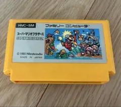 【動作確認済】ファミコン スーパーマリオブラザーズ カセットのみ