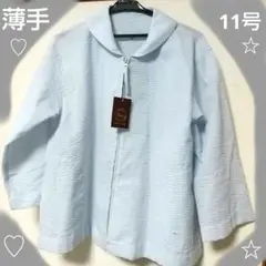 DECoy 水色 ジッパー付き五分袖トップス