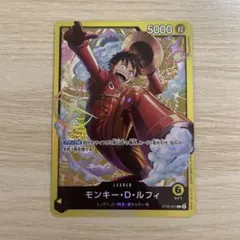 モンキー・D・ルフィ リーダー ST29-001 L EGGHEAD