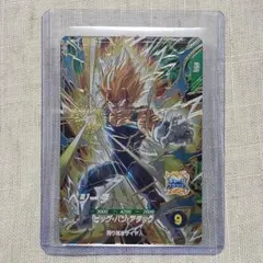 ドラゴンボール スーパーダイバーズ ベジータ GDR AP3-016 - メルカリ