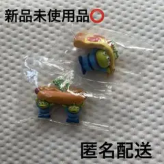 ★トイ・ストーリー エイリアン だいすきフード ガチャ カプセルトイ フィギュア