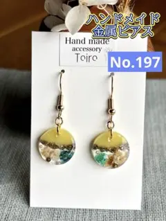 ハンドメイド　ピアス　金属フック　レジン　ぶら下がり　花　丸　黄色　イエロー