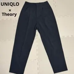 UNIQLO × theory 感動タックイージーパンツ ユニクロ