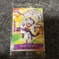 モンキー・D・ルフィ：セブンイレブンタイアップキャンペーン オリジナルカード …