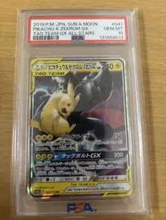 2026年最新】タッグチーム rrの人気アイテム - メルカリ