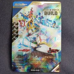 ガンバレジェンズ パラレル LR ビルド ジーニアス CX04-049