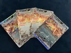 ポケモンカード　悪　リザードンex RR まとめ　れんごくしはい　テラスタル