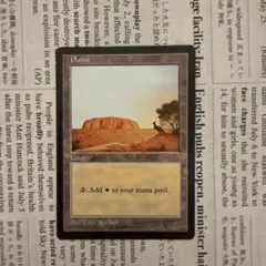 MTG APACランド 3 (5枚入り) ラップ破れあり MTG APACランド 3 (5枚入り) ラップ破れあり - メルカリ