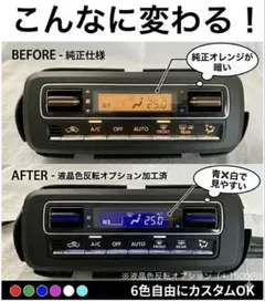 2026年最新】スペーシア mk53s エアコンパネルの人気アイテム - メルカリ