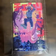 Item thumbnail for item e94a202c-4e4c-4d82-b4af-433fe7320c33