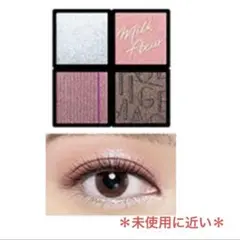 マキアージュ　カスタマイズアイカラー　アソート　05プラムアソート