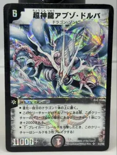 2026年最新】アブゾドルバ 初期の人気アイテム - メルカリ
