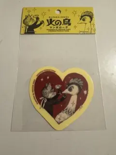 ガーゼハンカチ LOVE火の鳥 タオルハンカチ ボリス雑貨店 ヒグチユウコ
