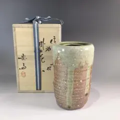 2026年最新】高橋楽斎 花入の人気アイテム - メルカリ