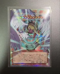 遊戯王 ハネクリボー・サバティエルLV10 プリズマ オーバーフレーム アジア