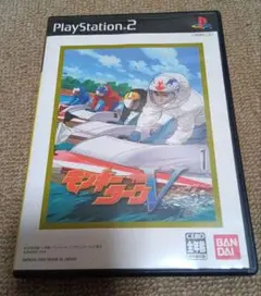 Best版 モンキーターンV PS2ソフト