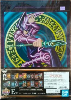 ♥匿名配送✨遊戯王 クリアファイルセット①