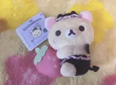 リラックマ　コリラックマのこあくま気分　マスコットキーチェーン