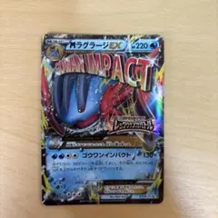 MバシャーモEX レックウザメガバトル XY PROMOプロモ 138/XY-P - メルカリ