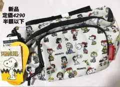 ラスト1♡新品スヌーピーPEANUTS ピーナッツ　ボディバッグ　ウエストポーチ
