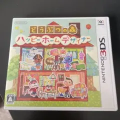 どうぶつの森 ハッピー ホーム デザイナー