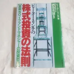 ひらきたっく様 リクエスト 2点 まとめ商品